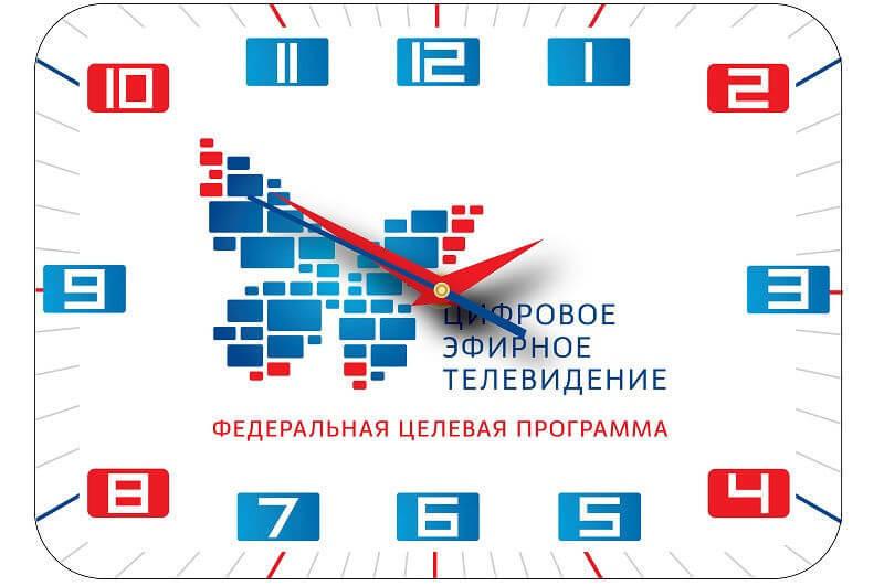 Цифровое тв